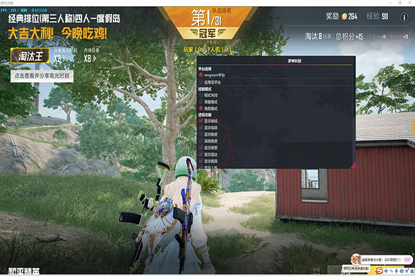 CF外挂怎么研究的软件效果